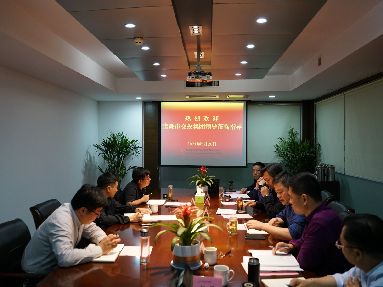 诸暨交投.jpg
