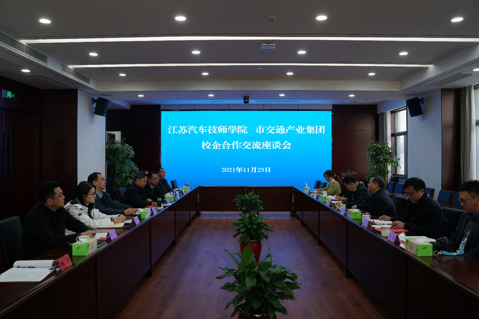 微信图片_20211126171159.jpg