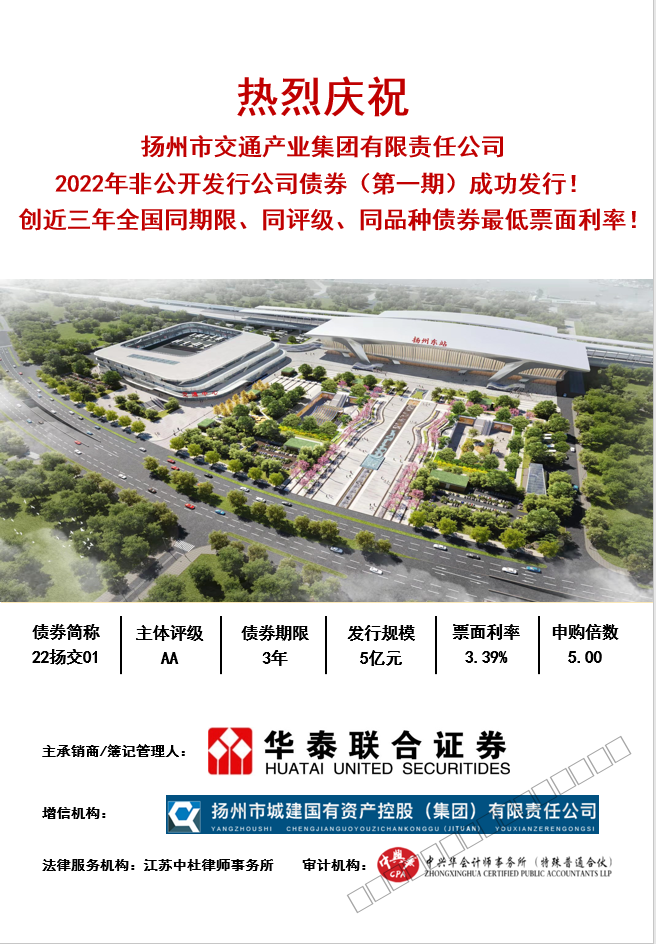 微信图片_20220119152427.png