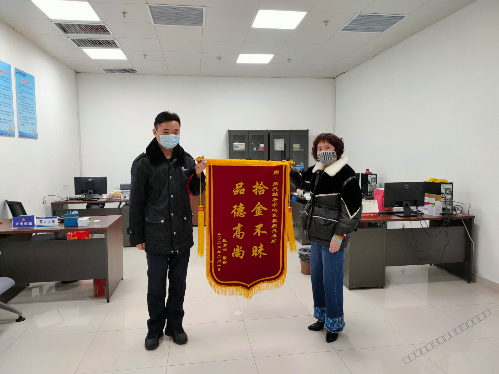拾金不昧  情暖旅途2.jpg