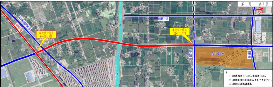 1.润扬集团成功中标2.16亿新项目!-2.png