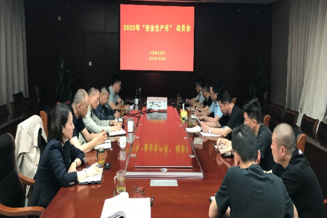 1.人人讲安全，个个会应急丨交通产业集团全系统深入开展“安全生产月”活动（一）-3.png