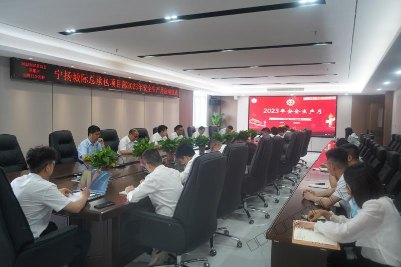1.人人讲安全，个个会应急丨交通产业集团全系统深入开展“安全生产月”活动（一）-4.png