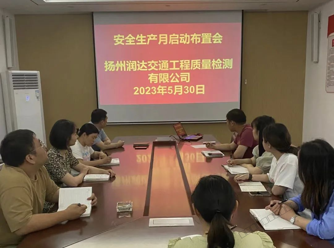 1.人人讲安全，个个会应急丨交通产业集团全系统深入开展“安全生产月”活动（一）-6.png