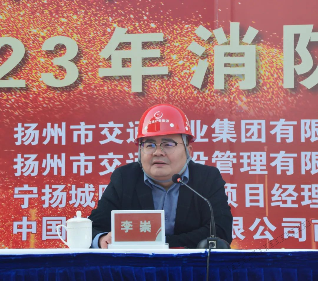 2.交通产业集团在宁扬城际项目部开展消防应急演练活动-2.png