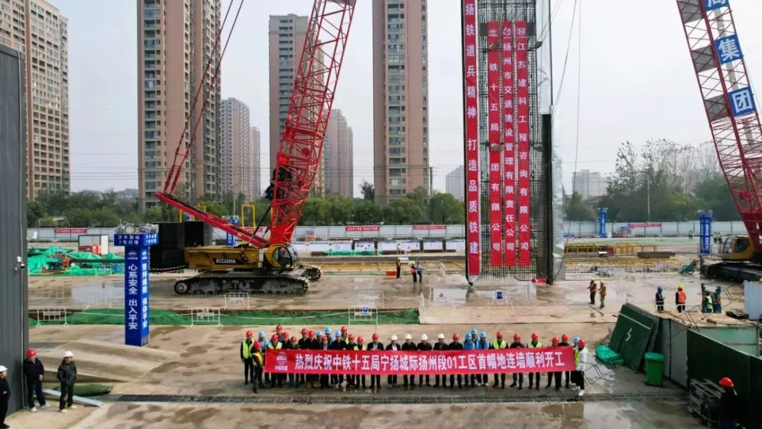 2.宁扬城际（扬州段）一工区万年路站顺利完成首幅地连墙施工-1.png