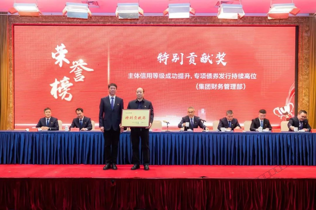 4.​市交通产业集团召开2023年度总结表彰暨2024年度高质量发展动员大会-13.png